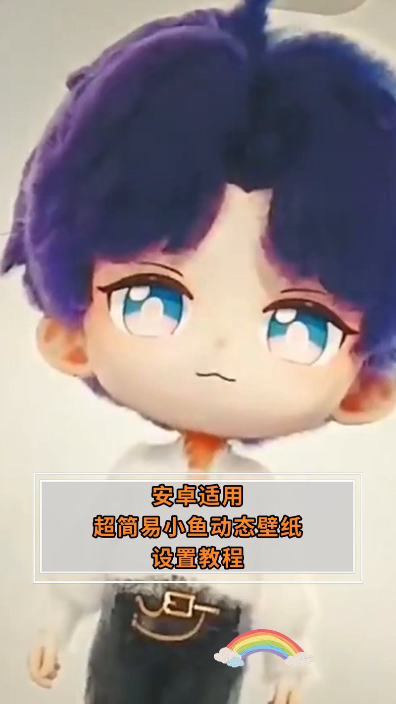 如何設置紅龍魚壁紙為手機背景？，如何設置紅龍魚壁紙為手機背景