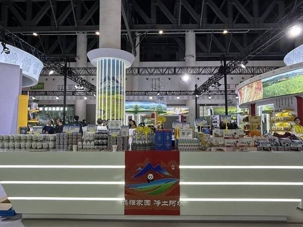 阿壩藏族羌族自治州魚缸店，第九屆四川農博會阿壩展搶鮮看阿壩藏族羌族自治州魚缸店