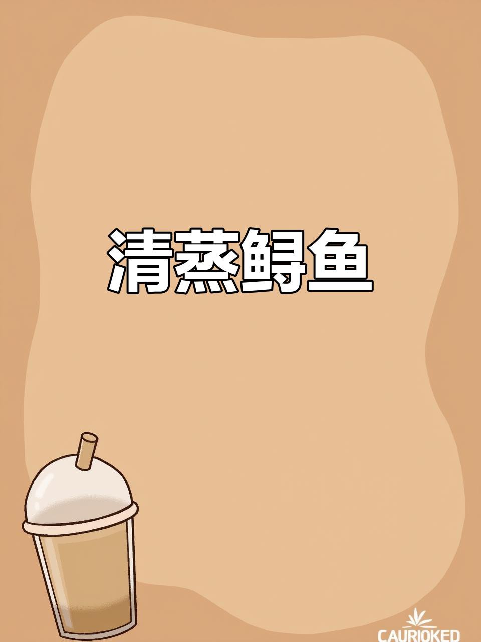 吃龍魚有哪些烹飪方法？，蒸龍魚的家常做法，外脆內(nèi)嫩皮特餐飲說,外酥里嫩,下酒必備