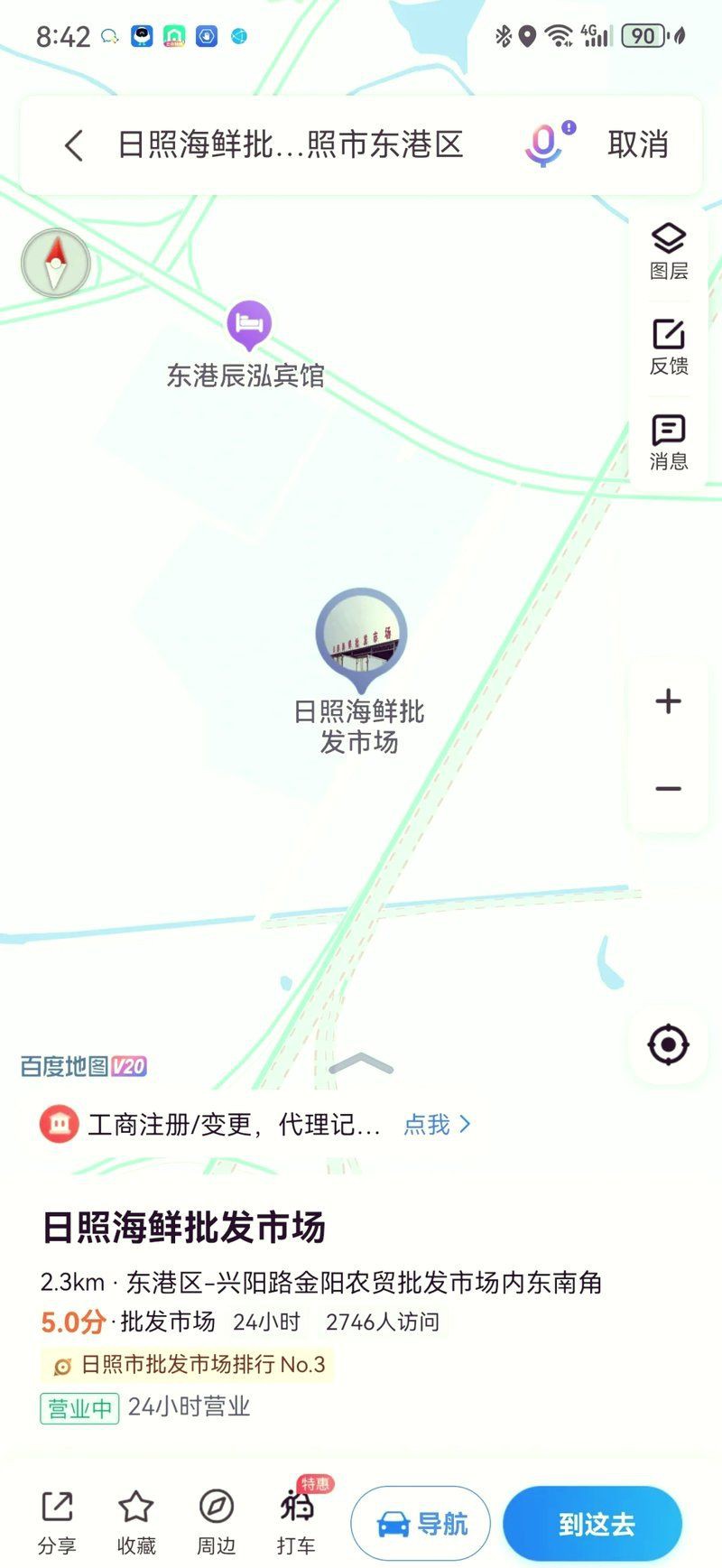 日照水族批發(fā)市場(chǎng),日照三大海鮮市場(chǎng)探秘 全國(guó)水族館企業(yè)名錄 第2張 日照水族批發(fā)市場(chǎng),日照三大海鮮市場(chǎng)探秘 日照水族批發(fā)市場(chǎng),日照三大海鮮市場(chǎng)探秘 全國(guó)水族館企業(yè)名錄 第2張