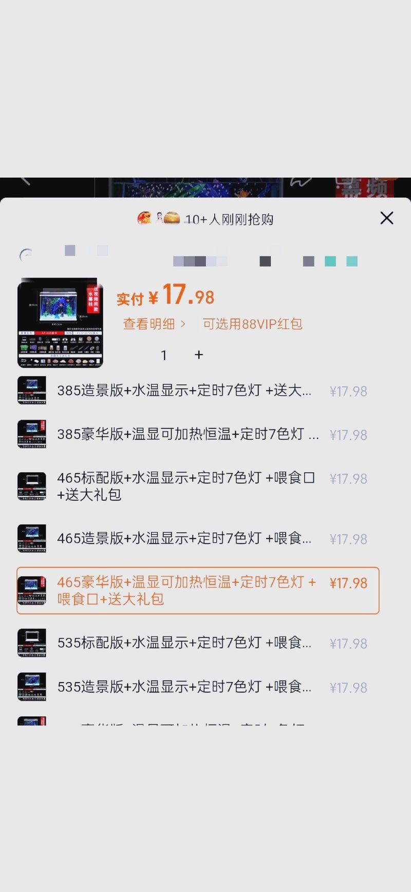 鎮江魚缸店，丹陽鎮江魚缸店綜合信息整理咪兔starlet吃呵玩