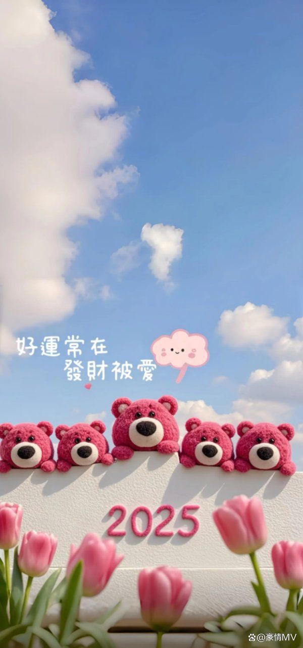 鎖屏圖片2025最火爆，2025年最火爆的手機鎖屏壁紙