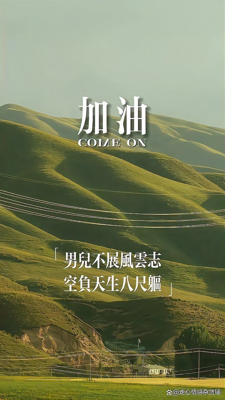 鎖屏圖片2025最火爆，2025年最火爆的手機鎖屏壁紙