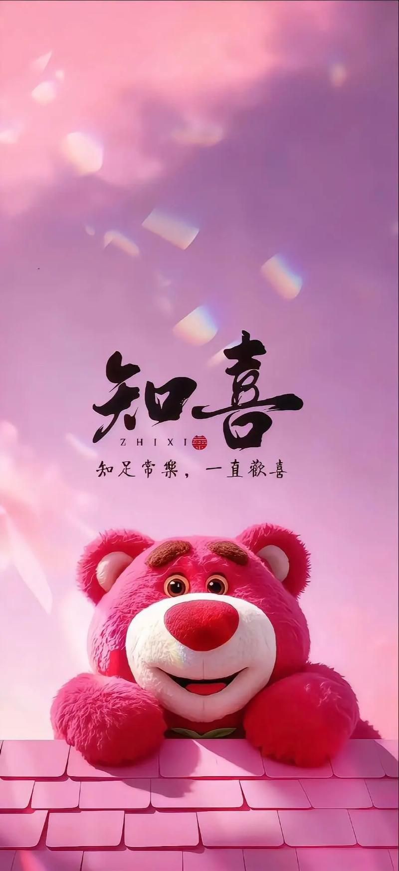 鎖屏圖片2025最火爆，2025年最火爆的手機鎖屏壁紙