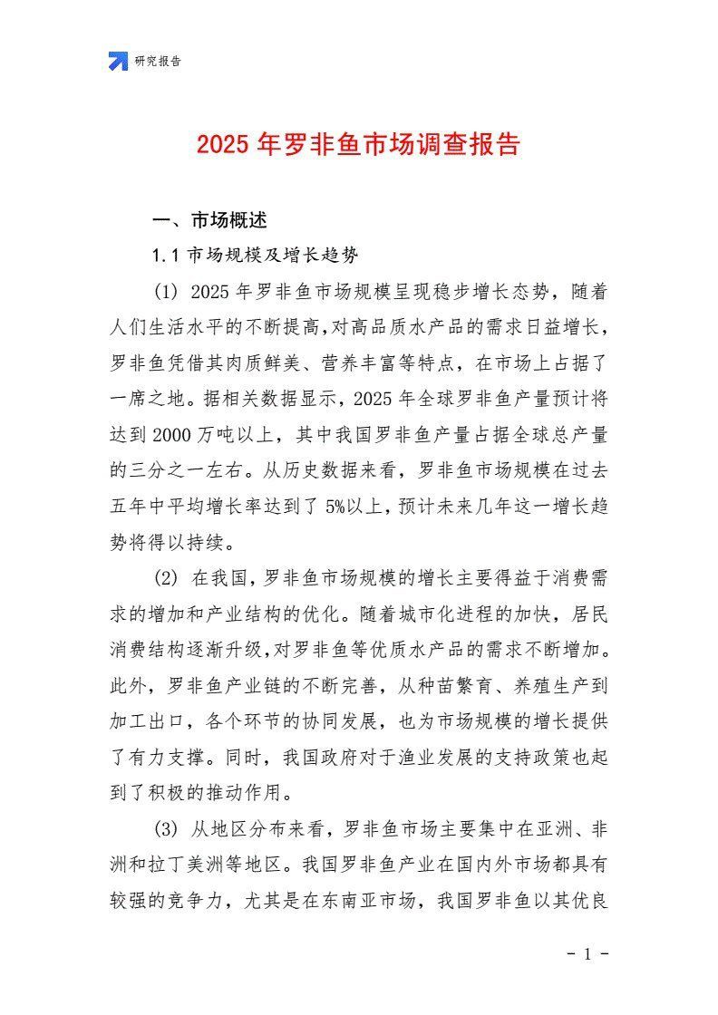 隴南魚缸批發市場，隴南地區魚缸批發市場