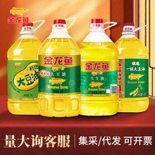 什么牌子的金龍魚最好，金龍魚哪個(gè)牌子的油好