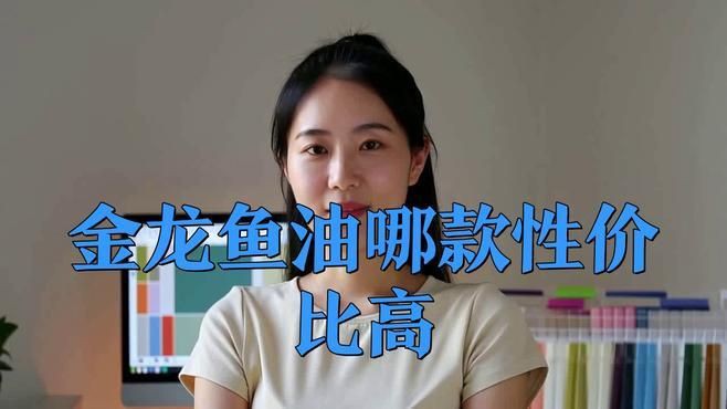 什么牌子的金龍魚最好，金龍魚哪個(gè)牌子的油好