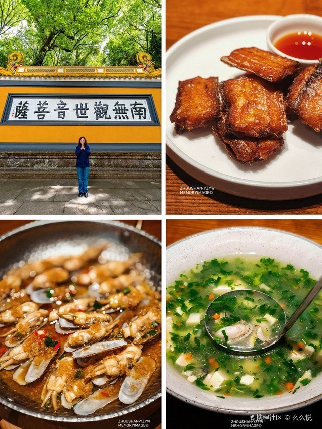普陀龍魚店，普陀山有哪些著名的龍魚養(yǎng)殖場
