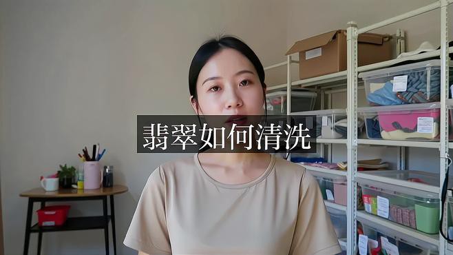 如何保養和清潔龍魚翡翠？，龍魚翡翠如何保養與清潔
