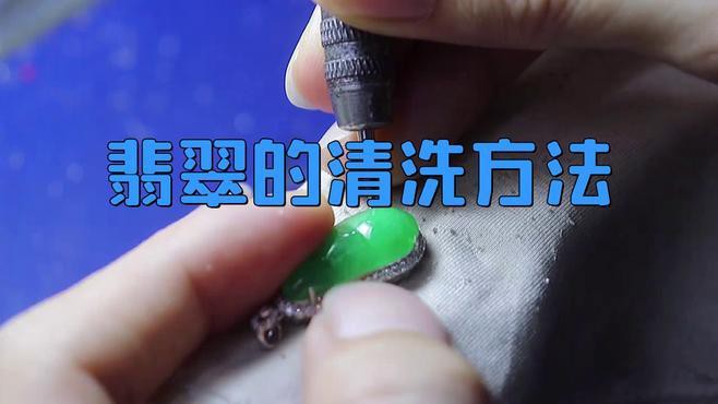 如何保養和清潔龍魚翡翠？，龍魚翡翠如何保養與清潔