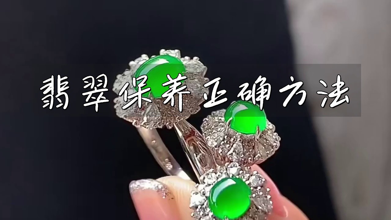 如何保養和清潔龍魚翡翠？，龍魚翡翠如何保養與清潔