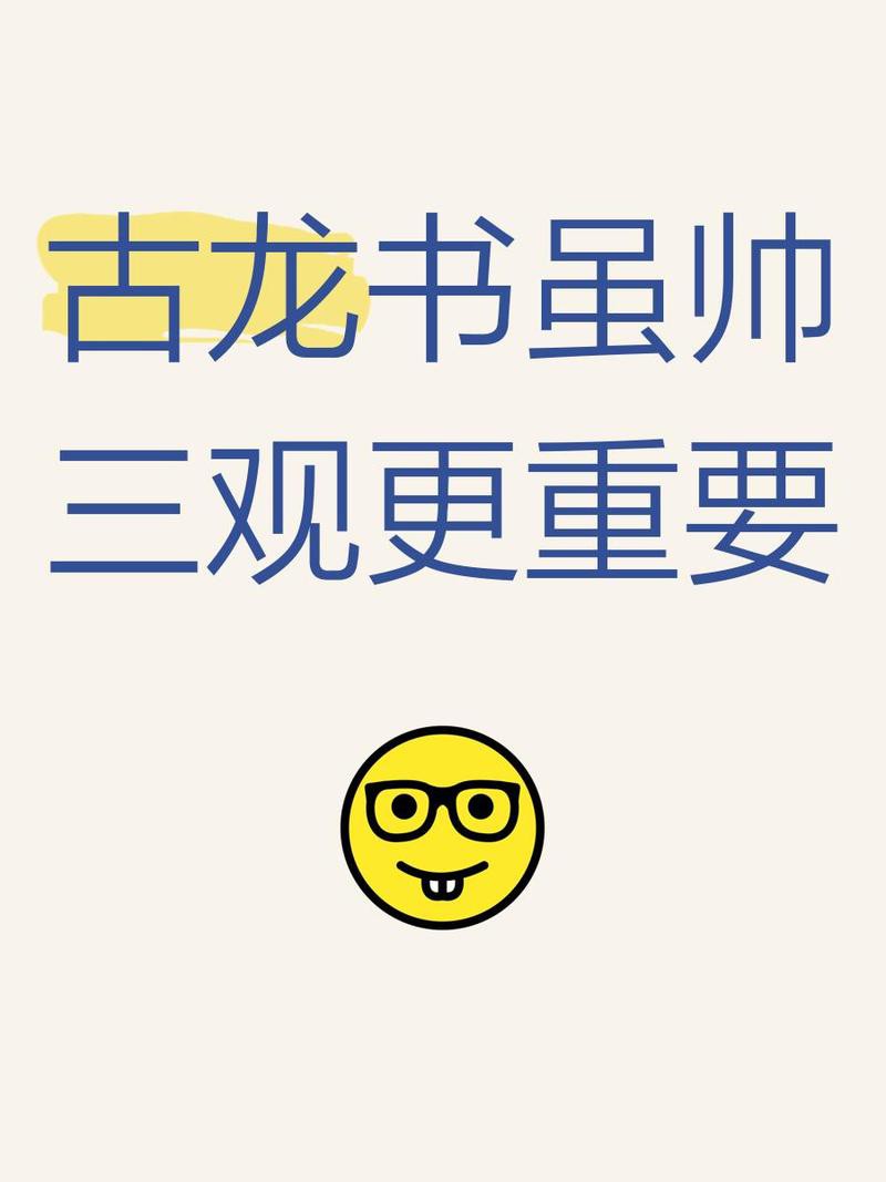 古龍小說閱讀需要注意什么，古龍小說閱讀指南