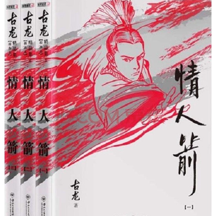 古龍小說閱讀需要注意什么，古龍小說閱讀指南
