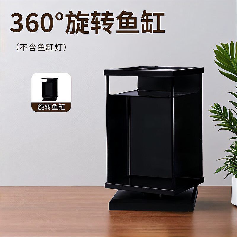 家用養魚缸大全，《家用養魚缸大全》