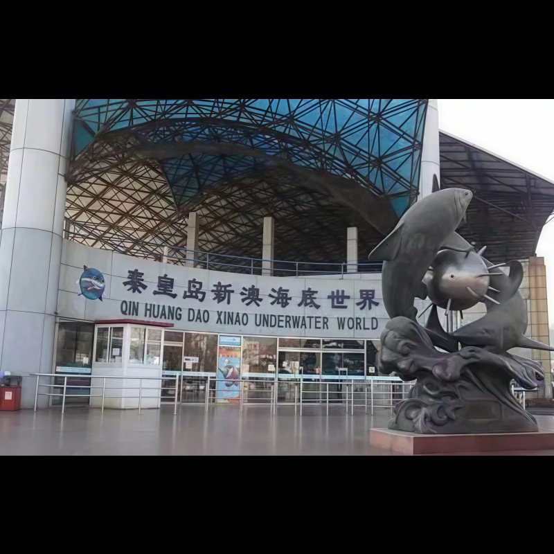 北戴河水族店，北戴河有哪些水族店？