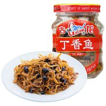 古龍魚和金龍魚的市場價格，古龍魚與金龍魚的區別