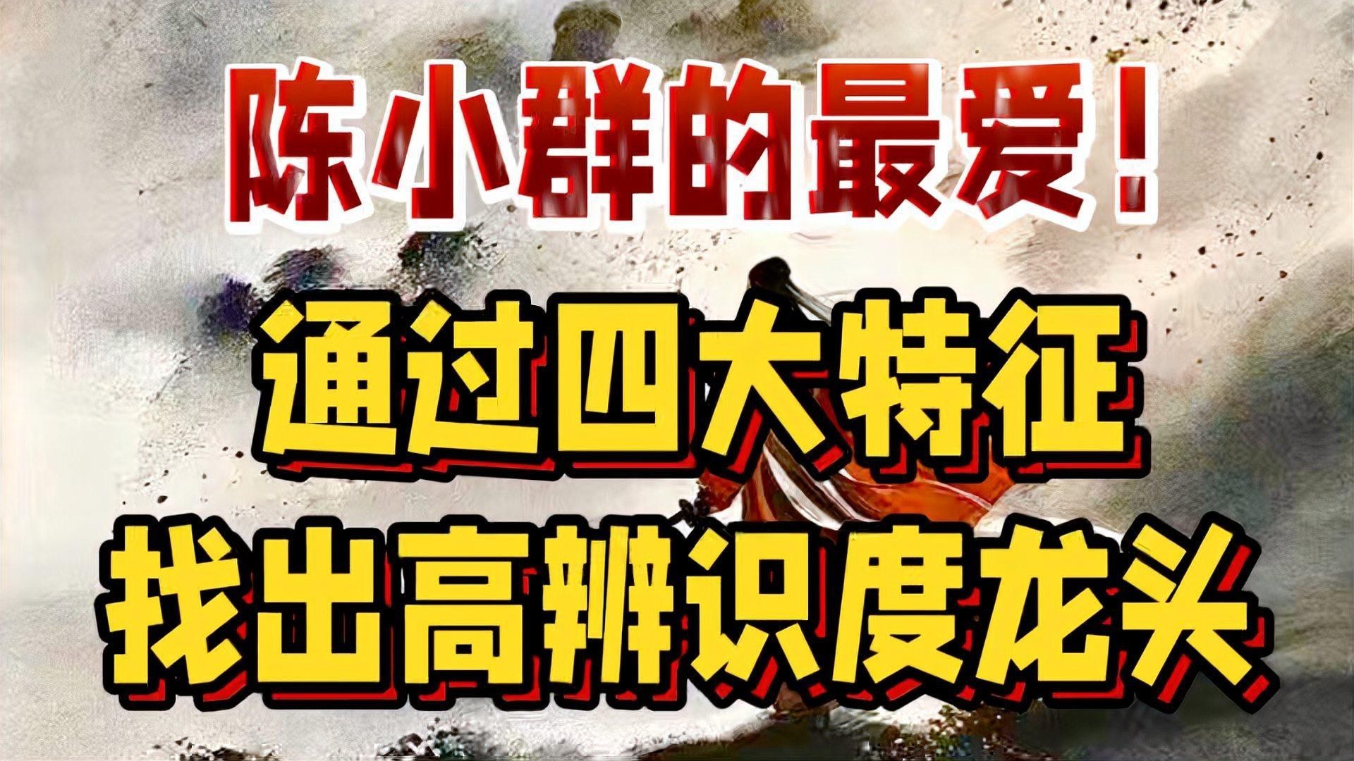 如何判斷龍頭的聚財效果？，如何判斷龍頭的聚財效果