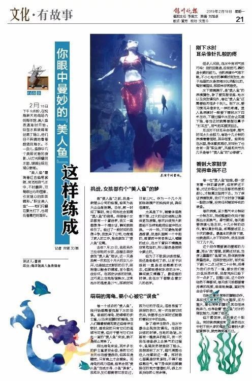 銀川水族店，銀川市興慶區(qū)多多魚兒水族館