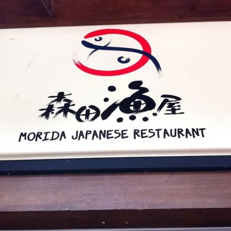 廣南龍魚店，廣南縣董堡川龍魚荘