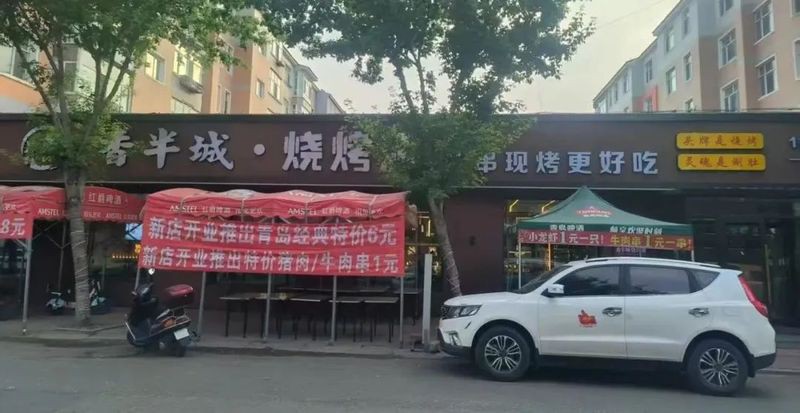 寶清龍魚店，寶清縣哪里可以買到龍魚撫遠(yuǎn)全魚宴的具體地址在哪里
