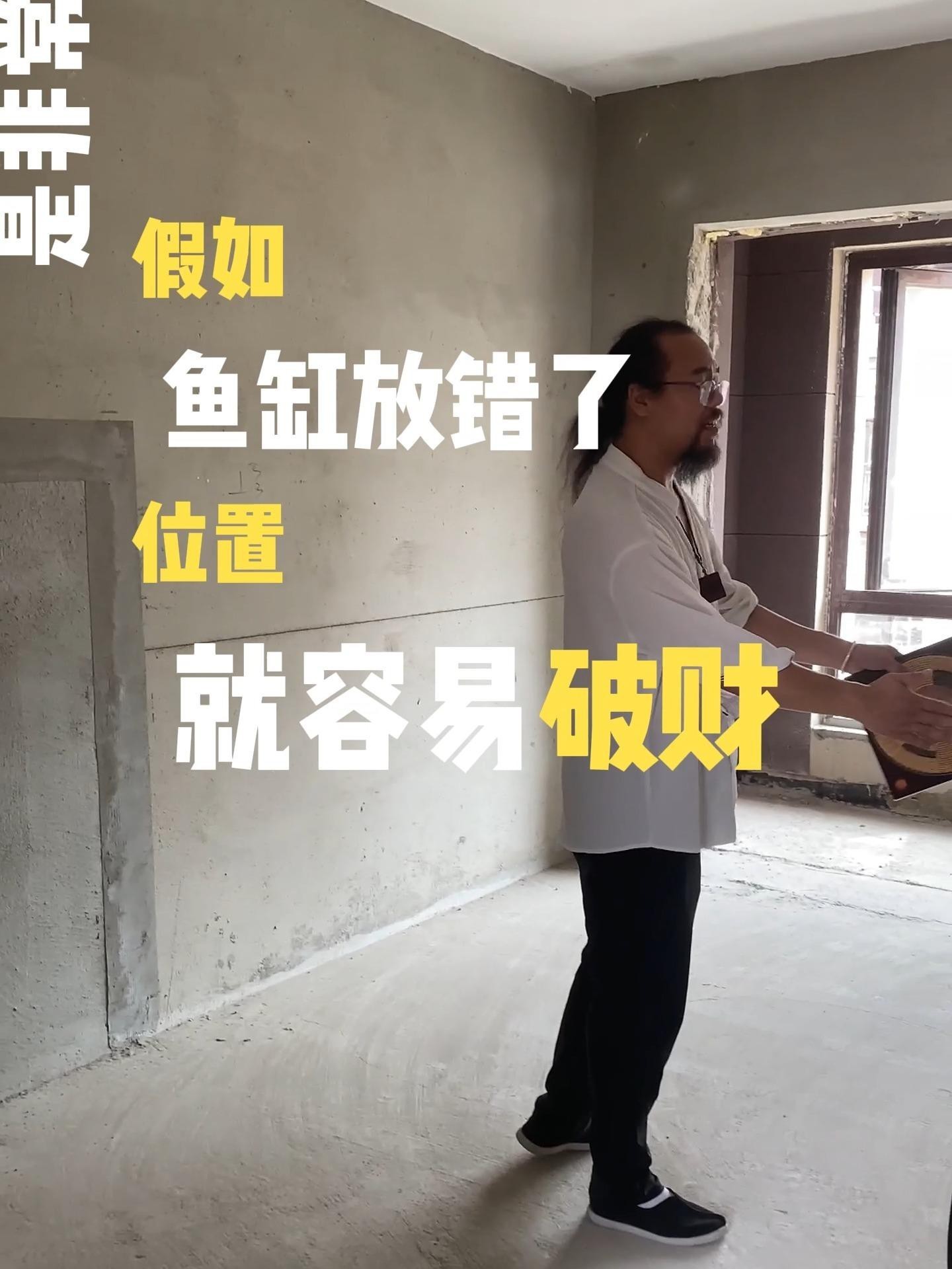 如何結(jié)合房屋布局選擇龍魚缸的最佳朝向？，觀賞魚世界魚缸擺放的最佳位置