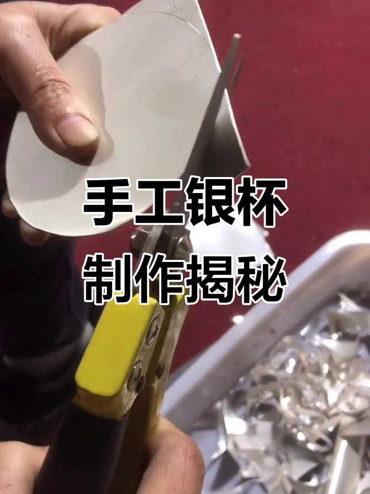 九龍銀杯的工藝特點有哪些？，九龍銀杯多少錢一個萌三歲