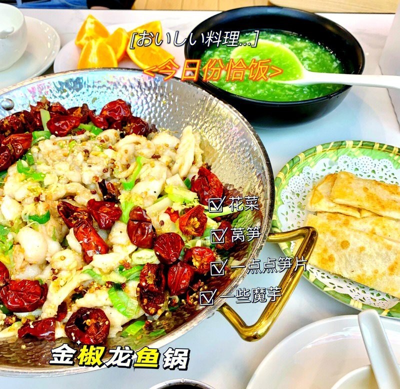 大豐收脆魚和龍魚哪個更受歡迎？，大豐收脆魚與龍魚受歡迎度對比