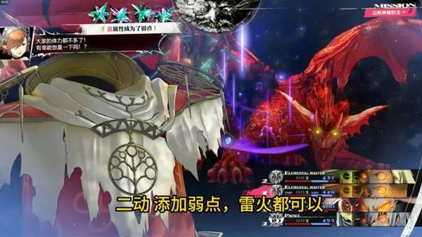 《暗喻幻想》默示錄紅龍?jiān)敿?xì)打法，《暗喻幻想》默示錄紅龍打法攻略