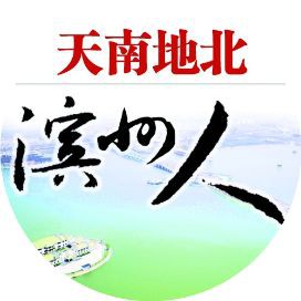 濱州水族店，濱州水族店綜合信息整理非凡水族私人訂制體驗中心 濱州水族店，濱州水族店綜合信息整理非凡水族私人訂制體驗中心 全國水族館企業名錄 第4張