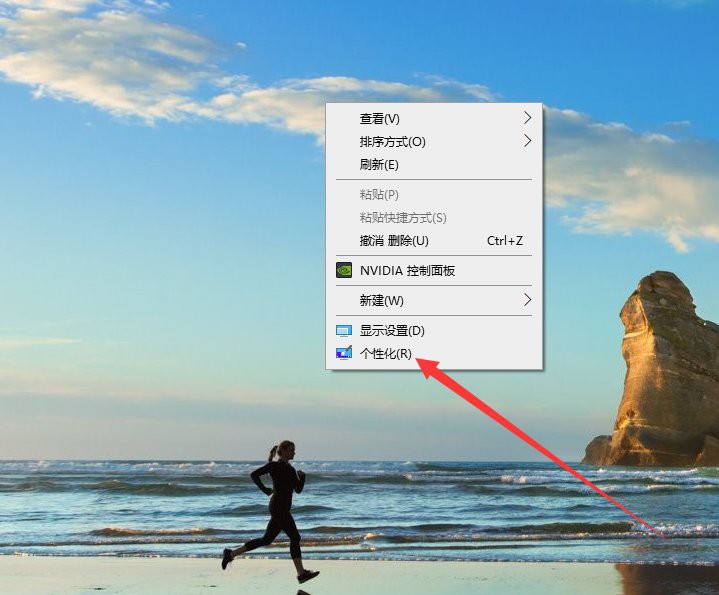 如何設置紅龍魚壁紙為桌面背景？，如何將紅龍魚壁紙設置為桌面背景