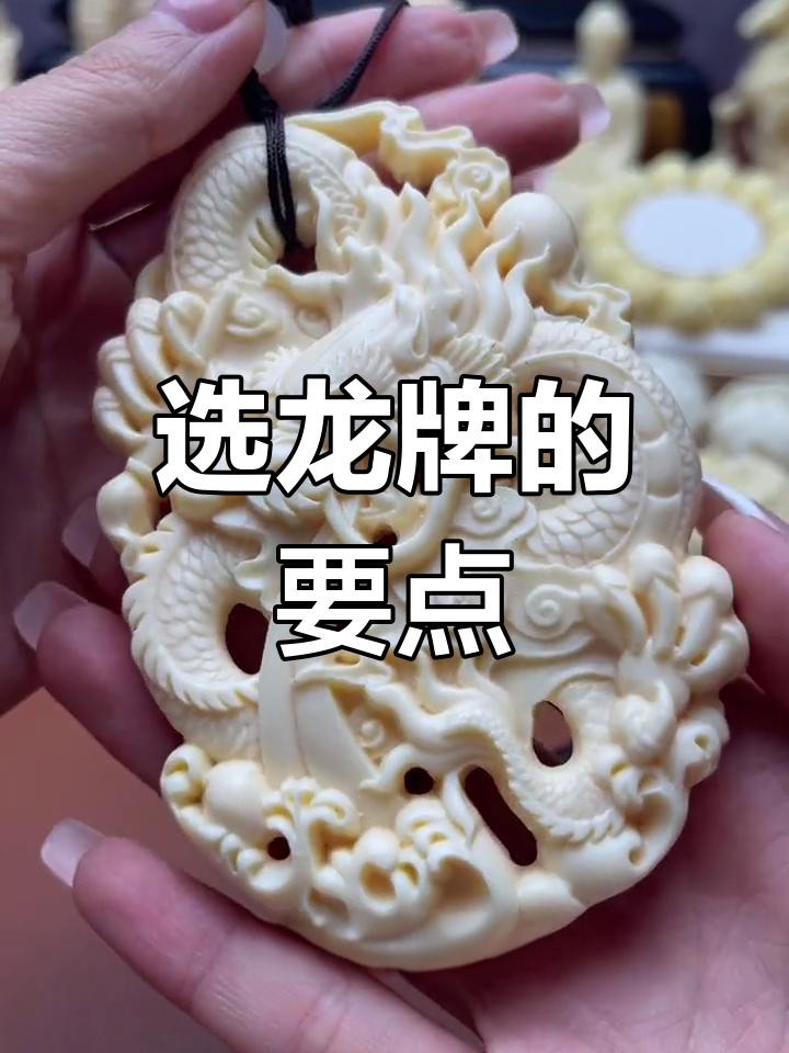 如何選擇適合自己的龍牌？，假如這塊翡翠是你的，你會選山水還是龍牌