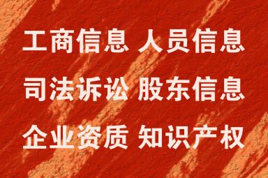 德欽水族店，云南德欽水族店公開信息中涉及兩家水族館均處于注銷狀態