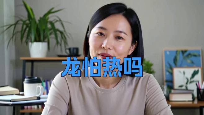 如何判斷龍魚是否適應當前水溫？，如何判斷龍魚是否適應當前水溫