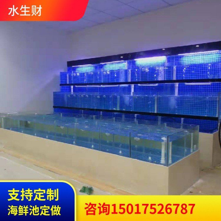 三明魚缸定做，三明地區(qū)的魚缸定做服務(wù)展現(xiàn)出多樣化與專業(yè)化的特點(diǎn)