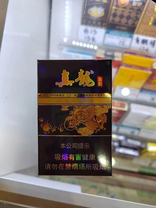 廣西真龍香煙圖片大全，“廣西真龍香煙圖片大全”