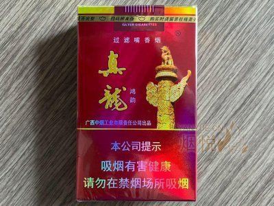 廣西真龍香煙圖片大全，“廣西真龍香煙圖片大全”