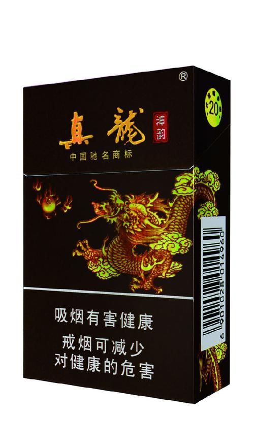廣西真龍香煙圖片大全，“廣西真龍香煙圖片大全”