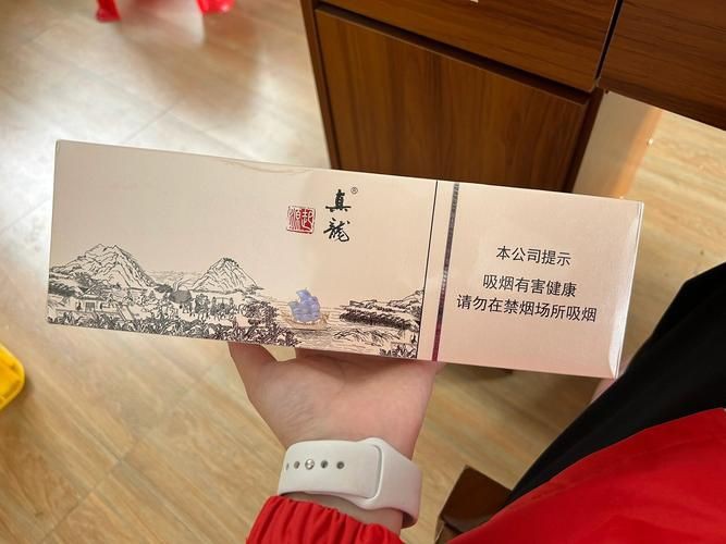 廣西真龍香煙圖片大全，“廣西真龍香煙圖片大全”