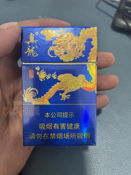 廣西真龍香煙圖片大全，“廣西真龍香煙圖片大全”