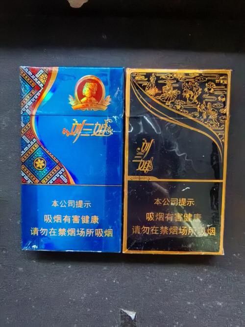 廣西真龍香煙圖片大全，“廣西真龍香煙圖片大全”