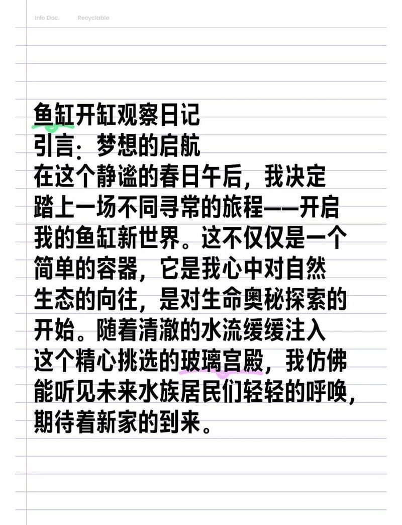 嘉興魚缸維護(hù)，嘉興地區(qū)的魚缸維護(hù)需注重多方面細(xì)節(jié)