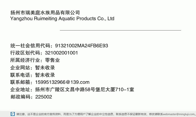 廣陵水族店，廣陵區哪家水族店口碑最好