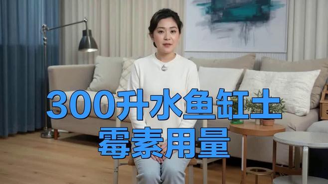 如何正確給龍魚使用土霉素？，土霉素的正確使用方法
