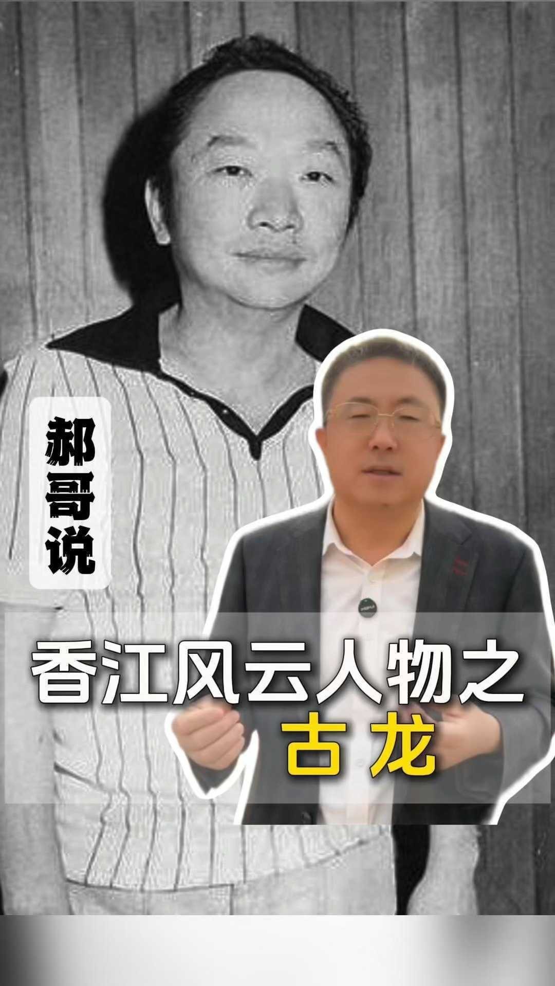 古龍的生活方式對他創作有何影響？，古龍的生活方式對其創作產生多維度的影響體現在以下方面