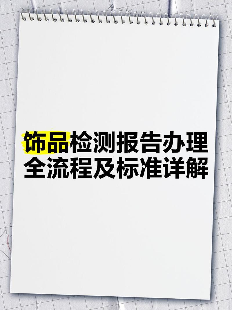 如何檢測龍擺件是否含有有害物質(zhì)？，如何判斷龍擺件是否含有有害物質(zhì)