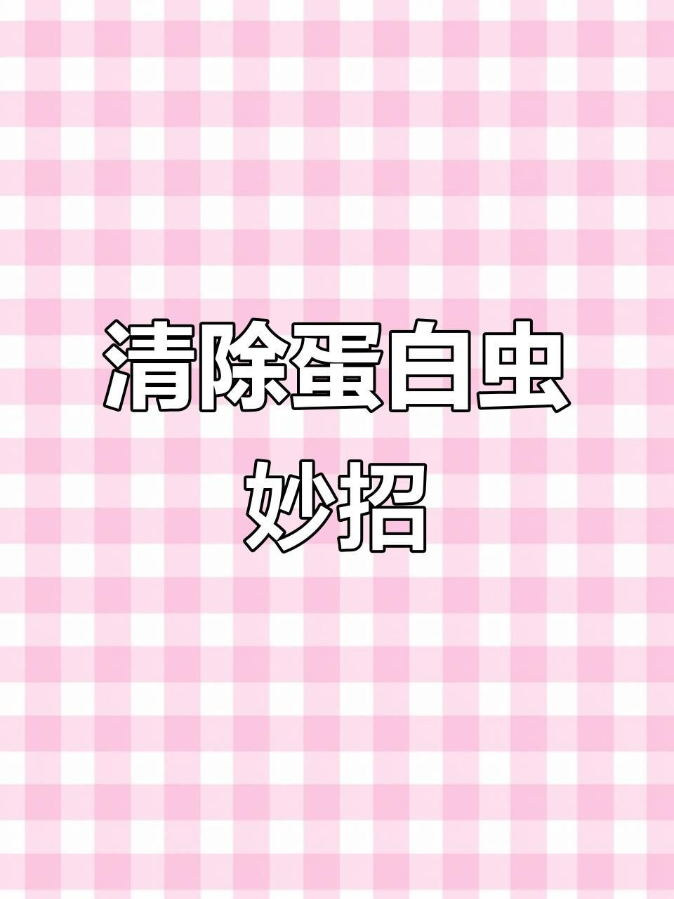曼龍魚好養嗎，曼龍魚是一種相對容易飼養的小型觀賞魚