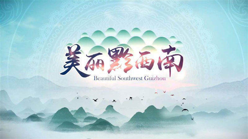 黔西南布依族苗族自治州水族批發市場，黔西南布依族苗族自治州水族批發市場以生態養殖為基礎 黔西南布依族苗族自治州水族批發市場，黔西南布依族苗族自治州水族批發市場以生態養殖為基礎 全國水族館企業名錄 第6張