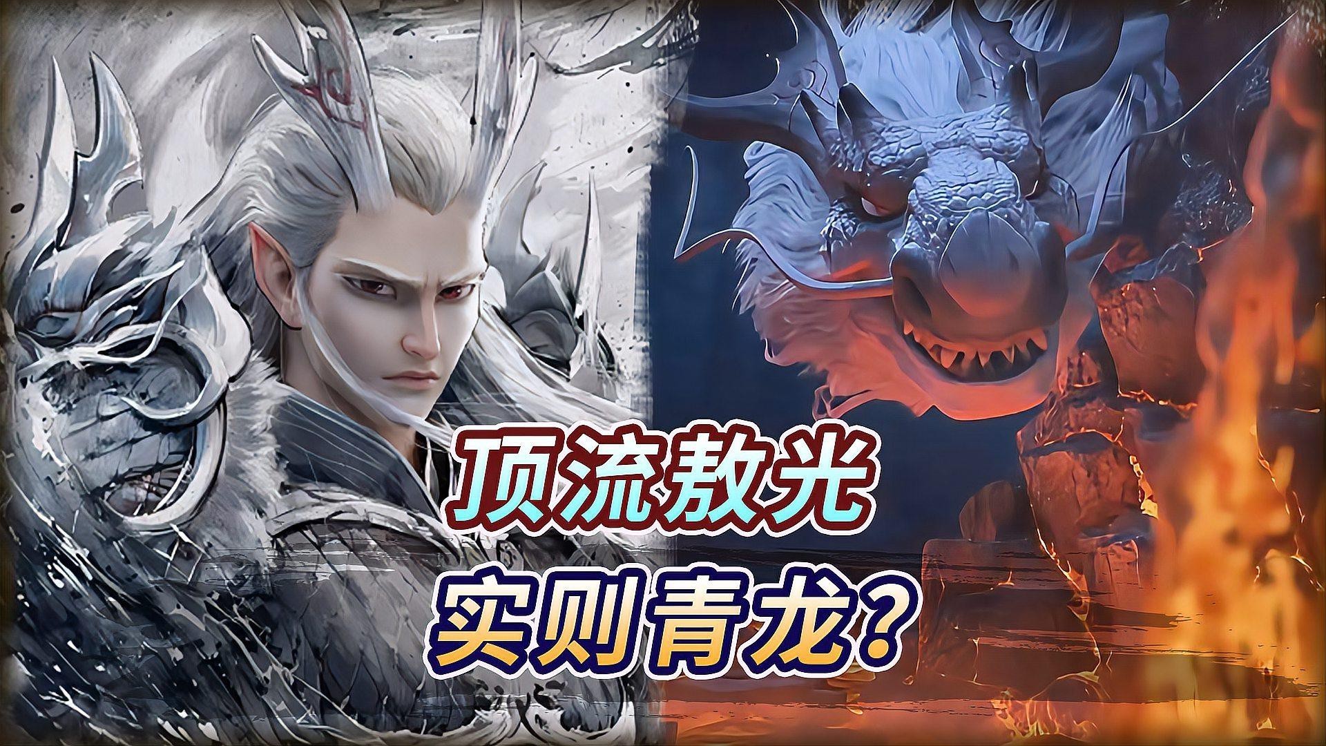 四海龍王中誰最有名？，四海龍王中常出現的四海龍王分別是誰各有什么本領愛奇藝