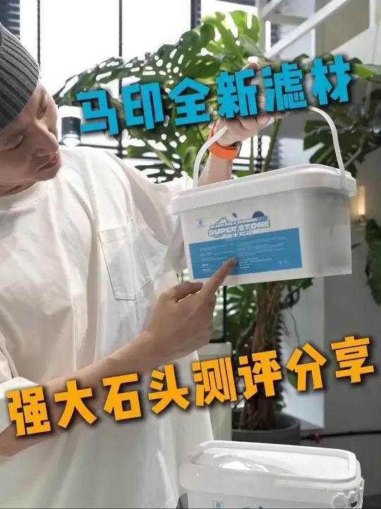 馬印牌子怎么樣，馬印國(guó)際:以創(chuàng)新與品質(zhì)引領(lǐng)全球水族產(chǎn)業(yè)新浪潮