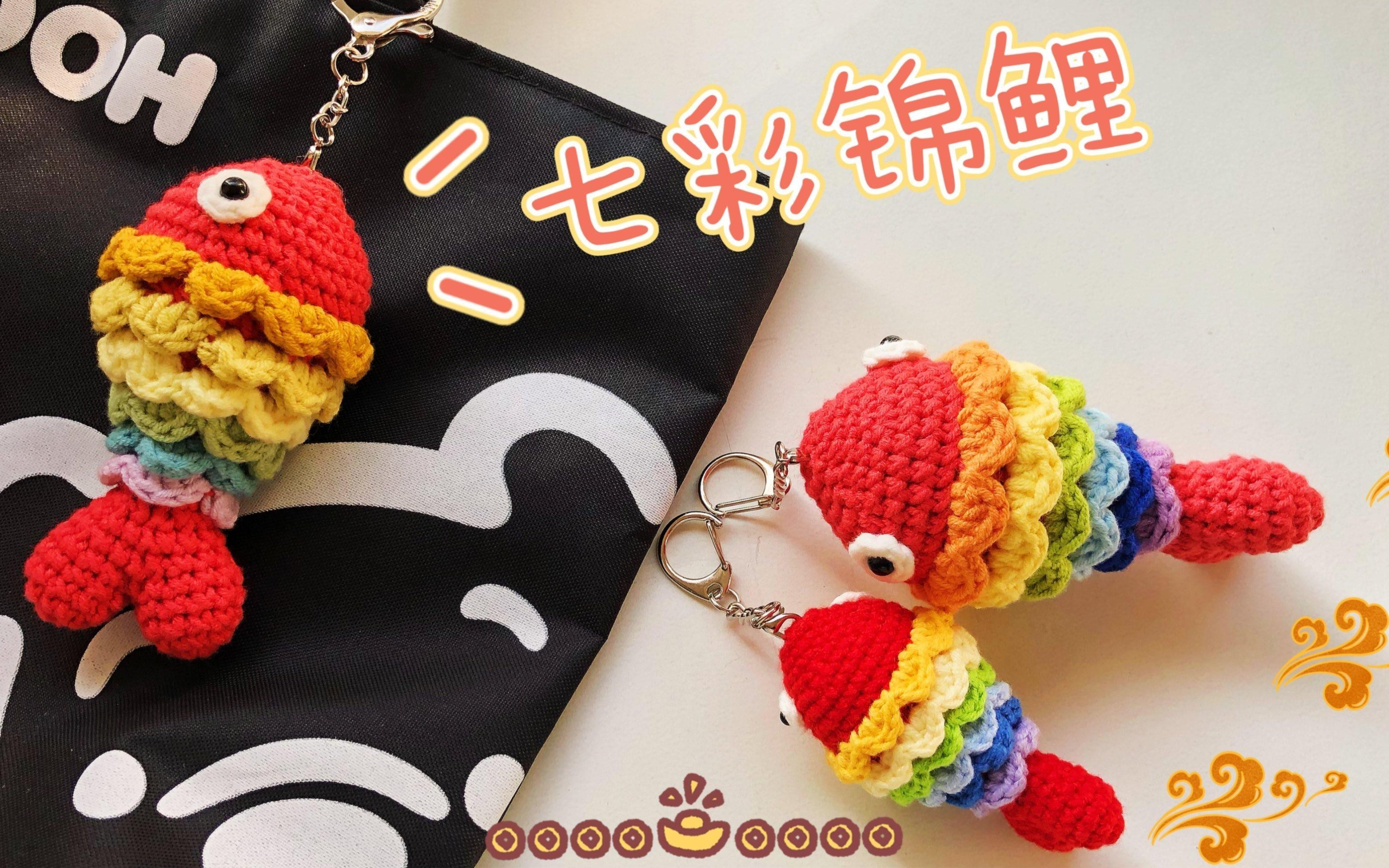 如何選擇適合制作龍頭魚掛件的材料？，北京六智信息技術股份有限公司企業網站diy吉祥小魚掛飾